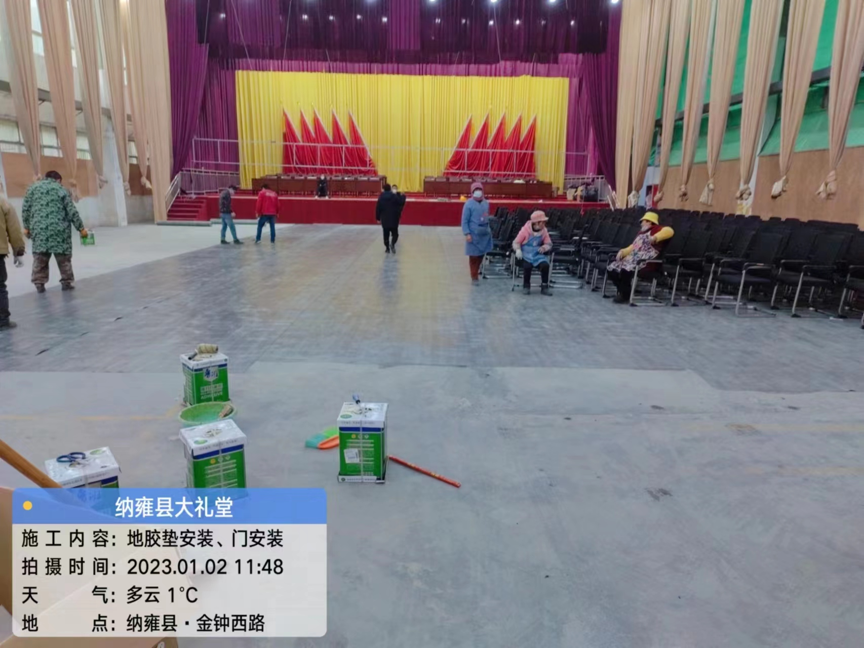 2023年1月2日为纳雍县大礼堂装修项目采购地胶垫、桌椅等1